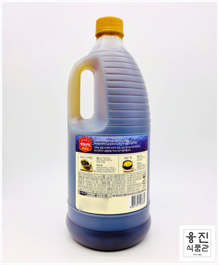 하선정 멸치액젓(알뜰형)9kg 썸네일 2