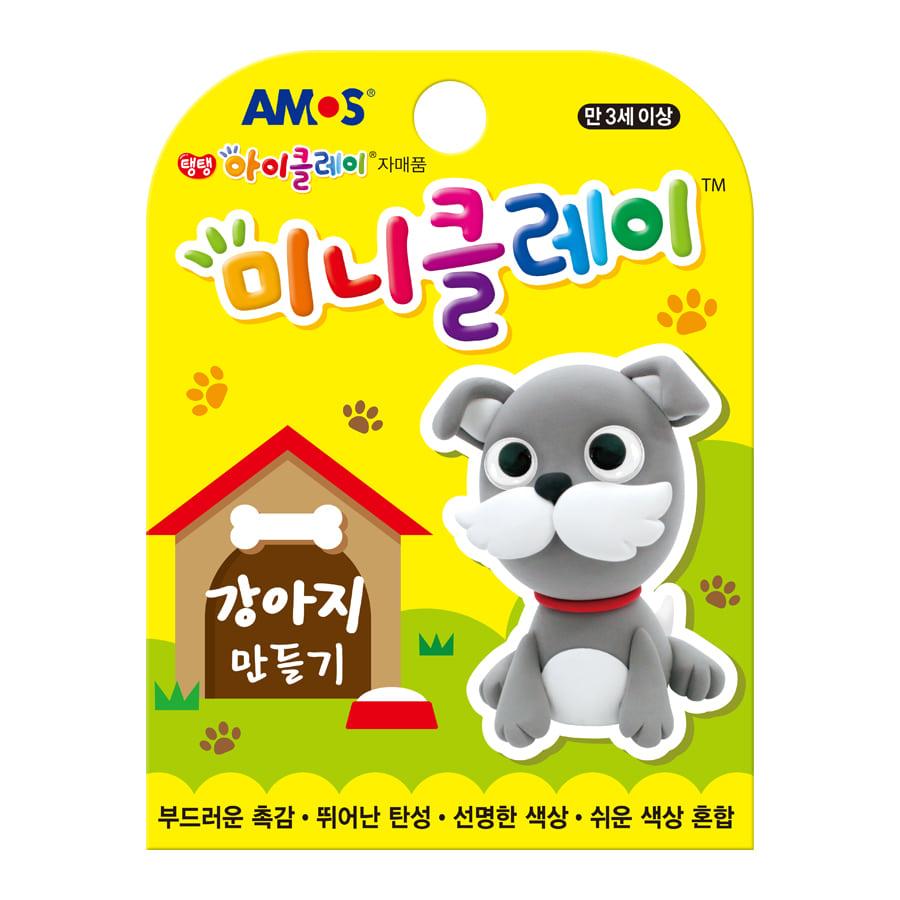 미니클레이 강아지만들기 썸네일 2