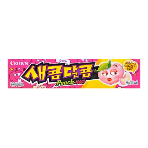 새콤달콤(딸기) 썸네일 3