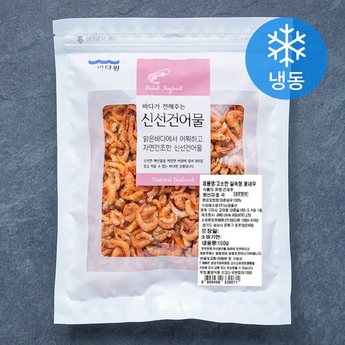에코아일랜드 고소한 건새우안주100g 썸네일 2