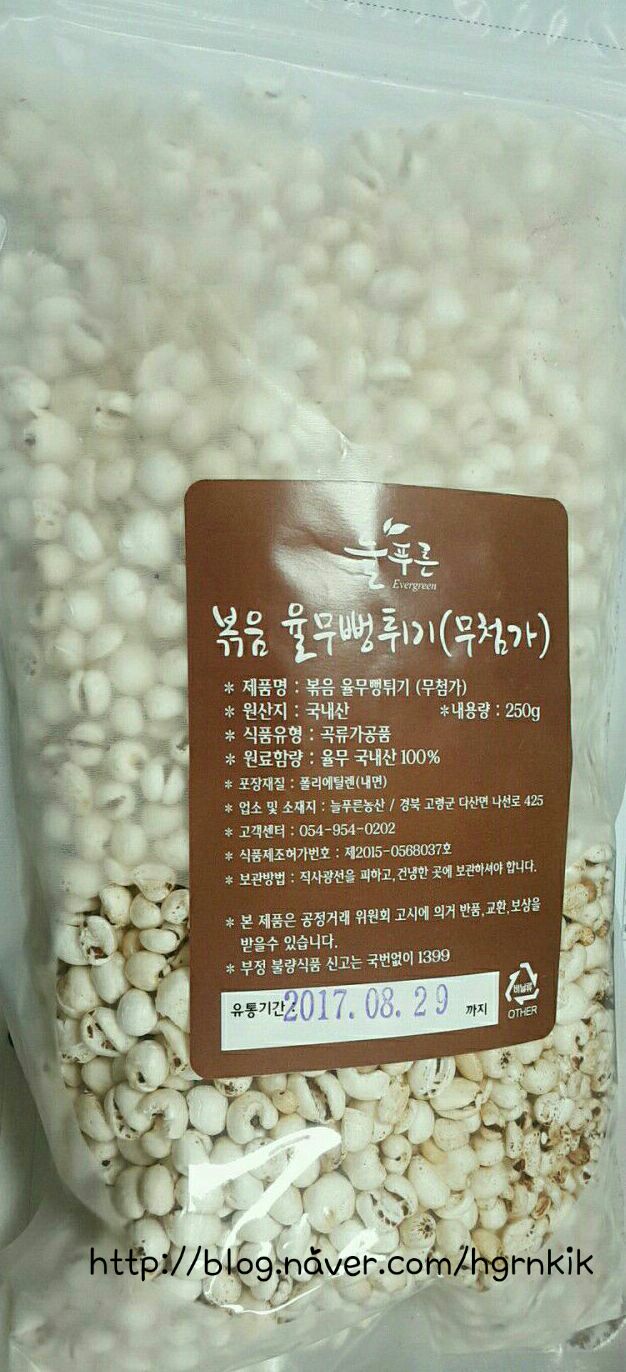 율무뻥튀기 썸네일 2