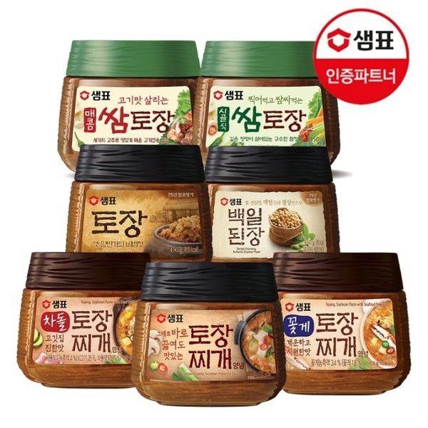 양념갈치젓450g 썸네일 3