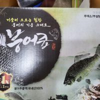 자연산 죽엽 붕어즙 (100ml 60팩) 썸네일 3
