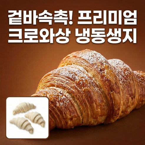 매실맛샌드 70G 썸네일 3