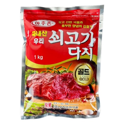 OKI 한우로만든쇠고기맛다시골드 1kg 썸네일 2