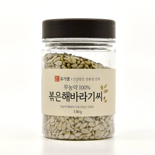 궁중갈아만든콩130g 썸네일 3