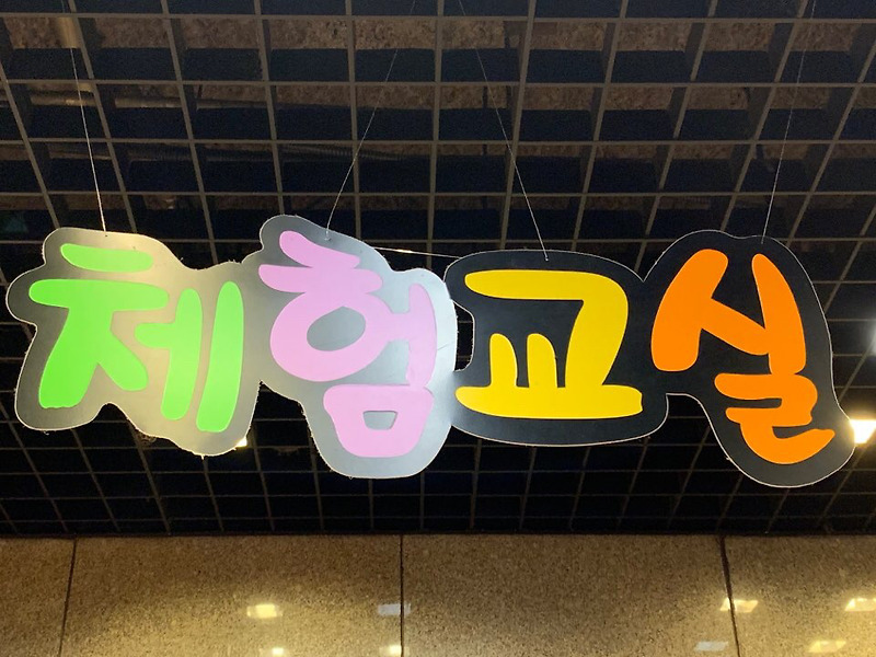민속팽이 썸네일 2