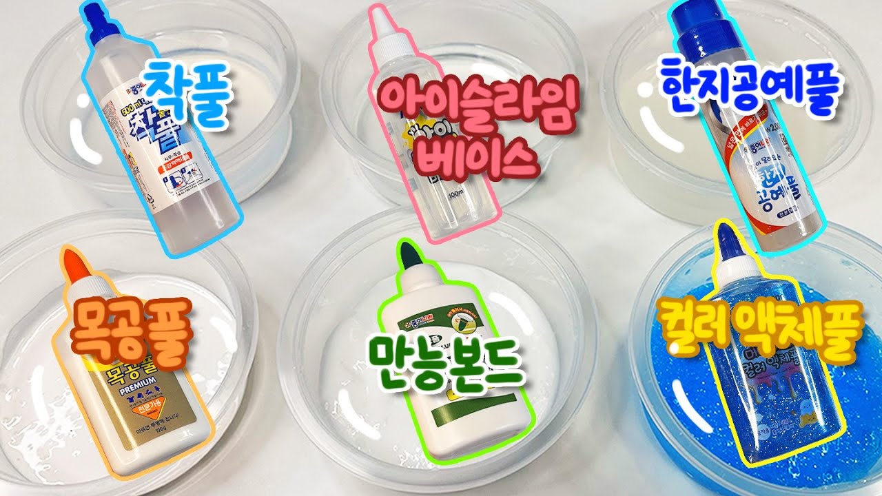 한지공예풀 썸네일 2