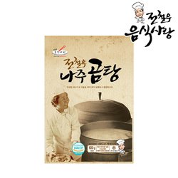 전철우 맑은곰탕 썸네일 3
