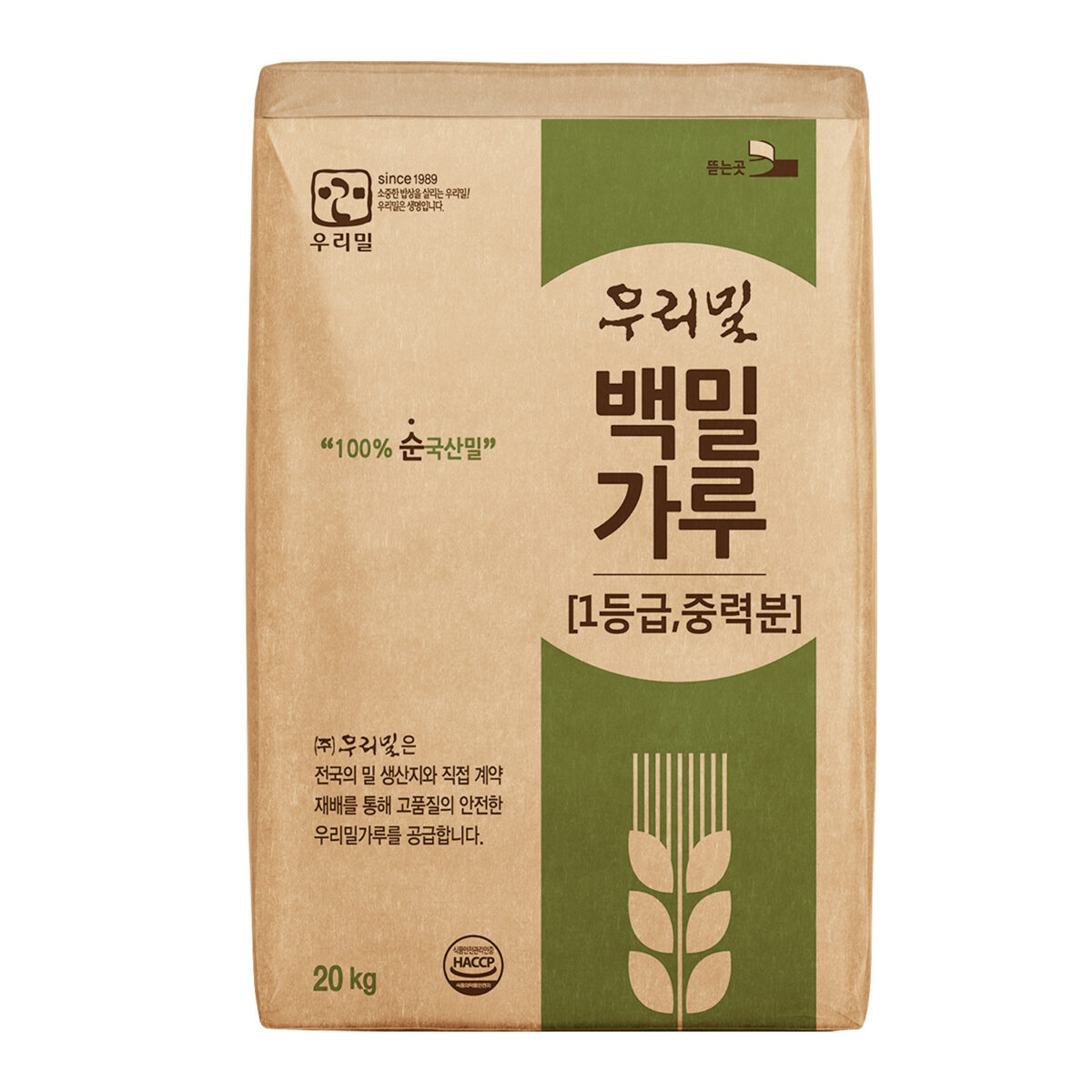 밀다원 밀참 우리밀통밀가루 20kg 썸네일 2
