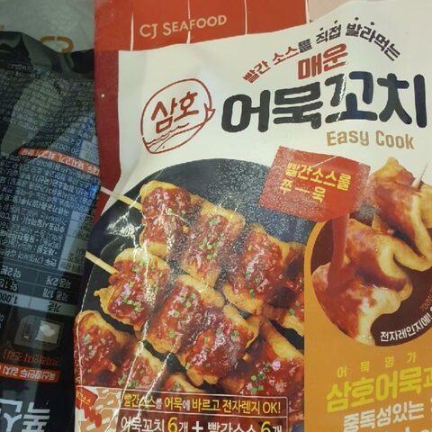 금성 매운맛야채어묵 360g 썸네일 2