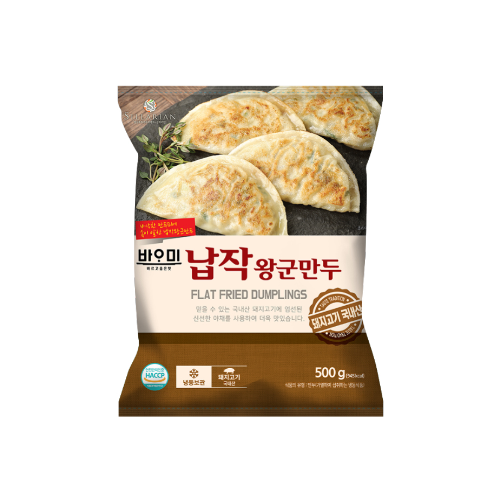 통통만두378g 썸네일 3