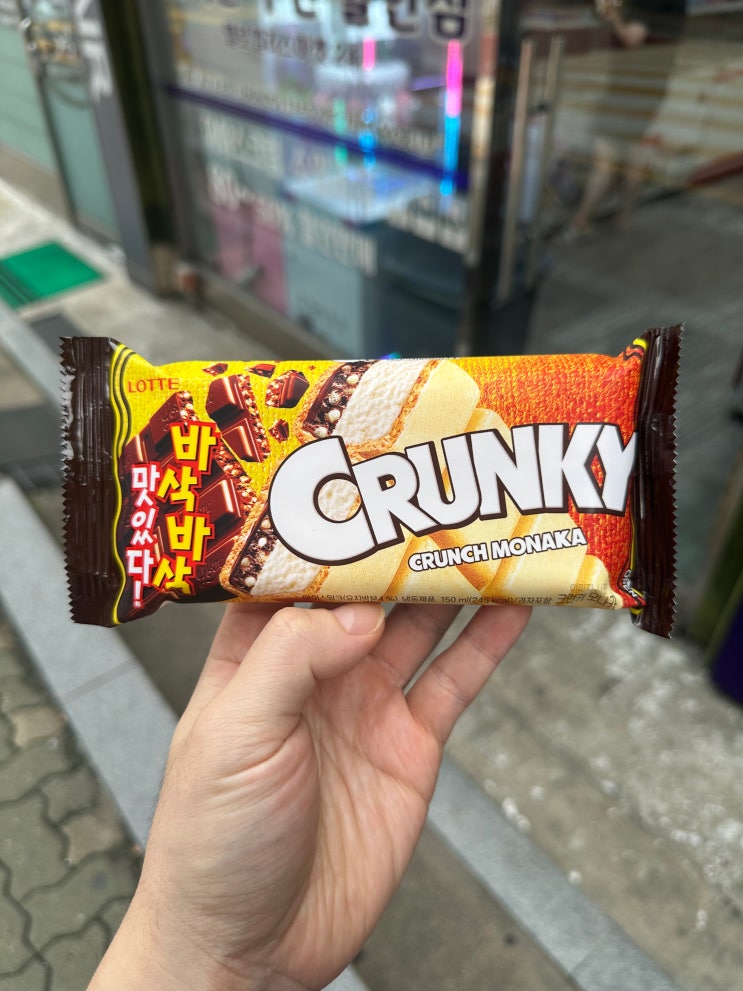 크런키모나카 썸네일 2