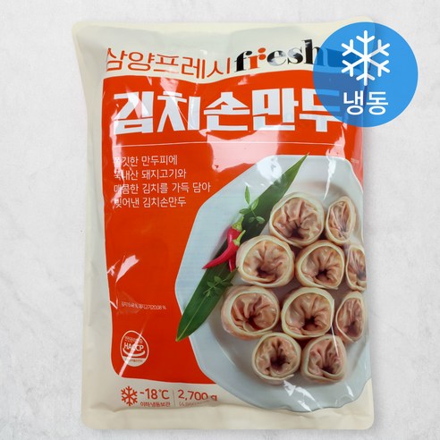 김치 손만두 520g*2 썸네일 2