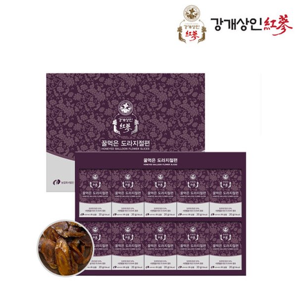 강개상인 홍삼쵸코절편 20g×5입 썸네일 2