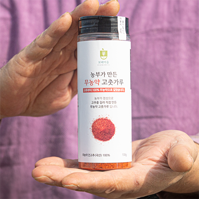 청아띠청결고춧가루(무농약)200g 썸네일 2