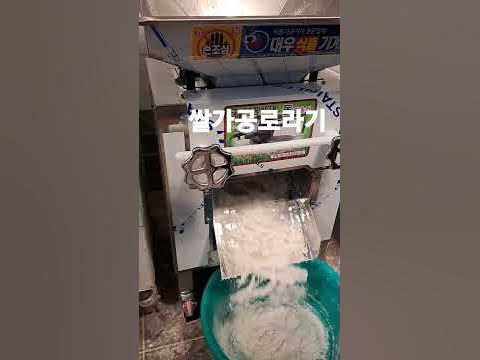 복합감자가루200 썸네일 2