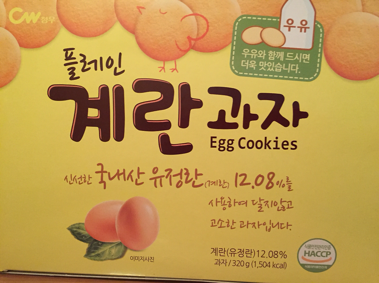 계란과자 계란13% 140G 썸네일 2