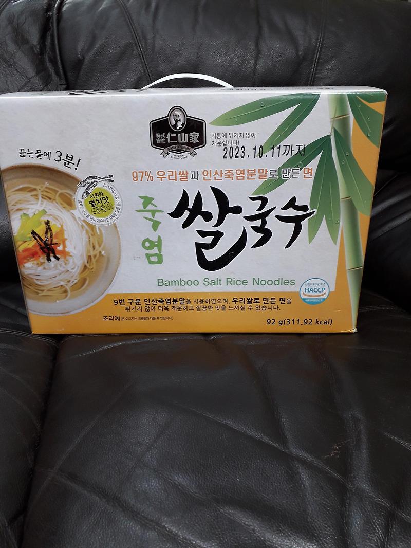 언제나일등 쌀국수 800g 썸네일 2