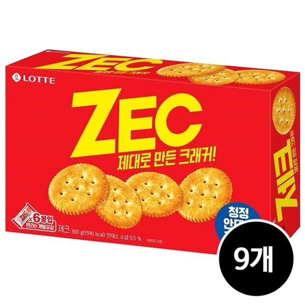 제크2번들 썸네일 2