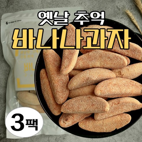물렁과자 400G 썸네일 3