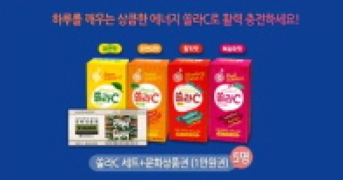 고려은단(주) 쏠라-C 쏠라-C정 미니 종합 36G 36G x 1EA 썸네일 2
