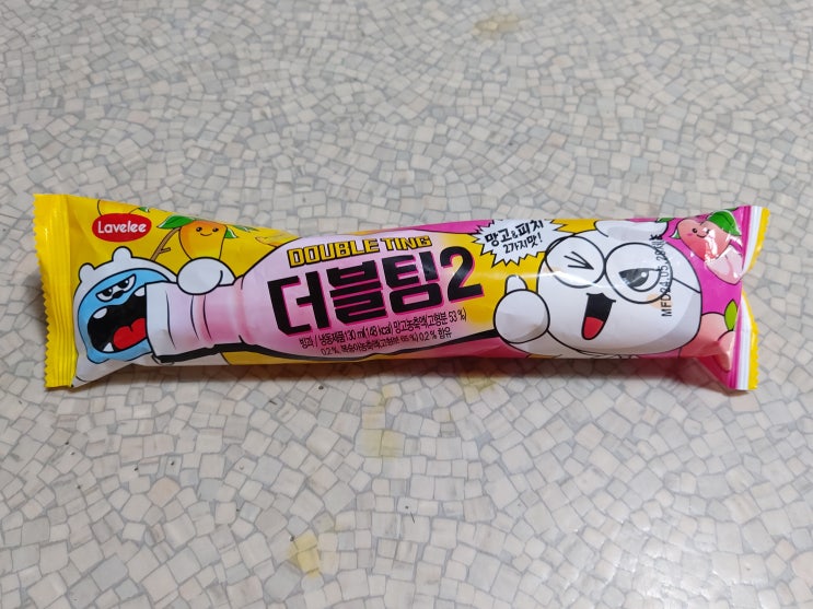 더블팅 썸네일 2