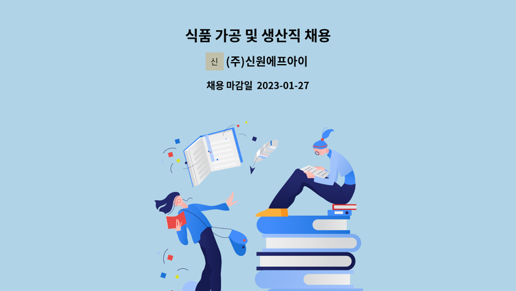 요리소스500ml 썸네일 3