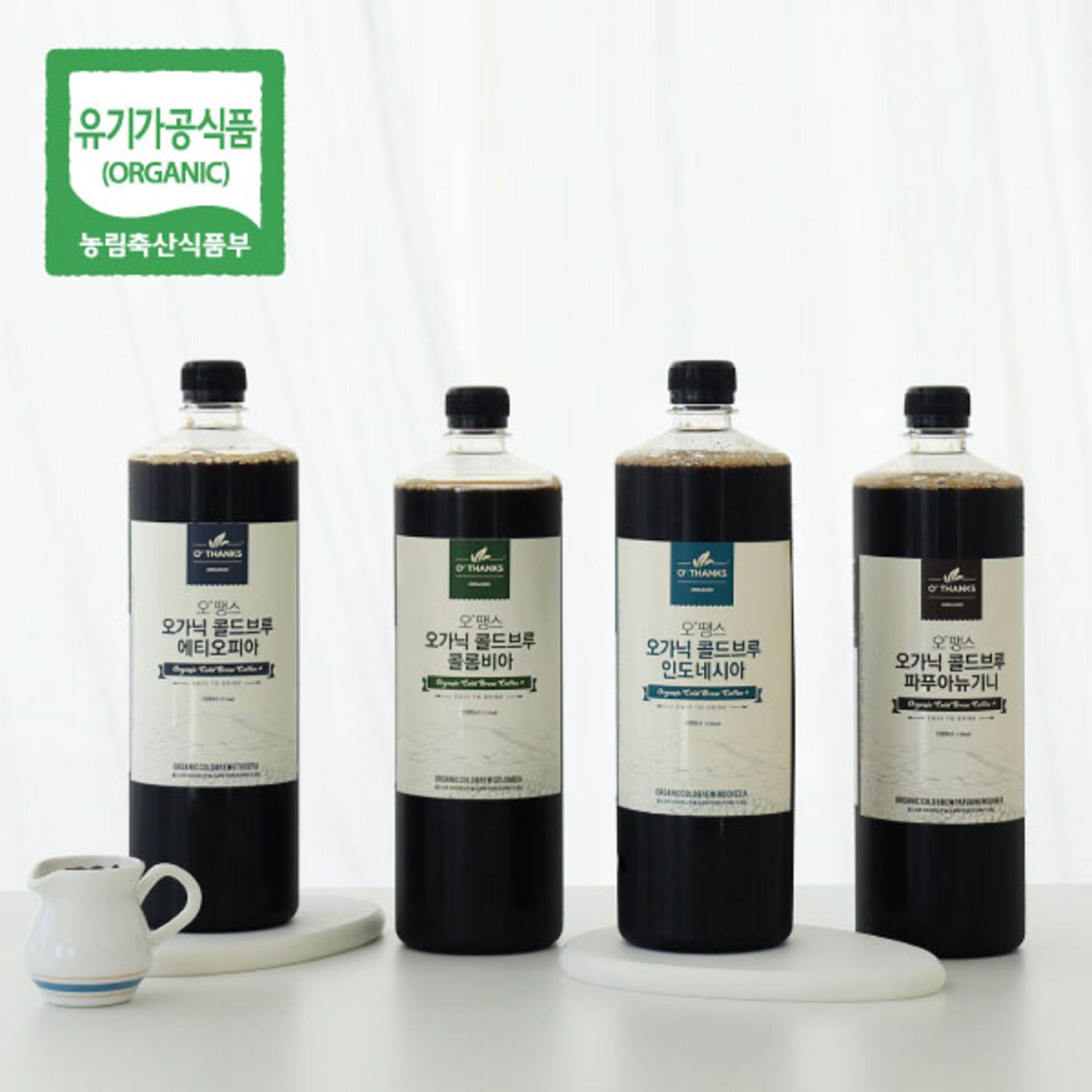 오마주고종더치커피(PET)1L 썸네일 2
