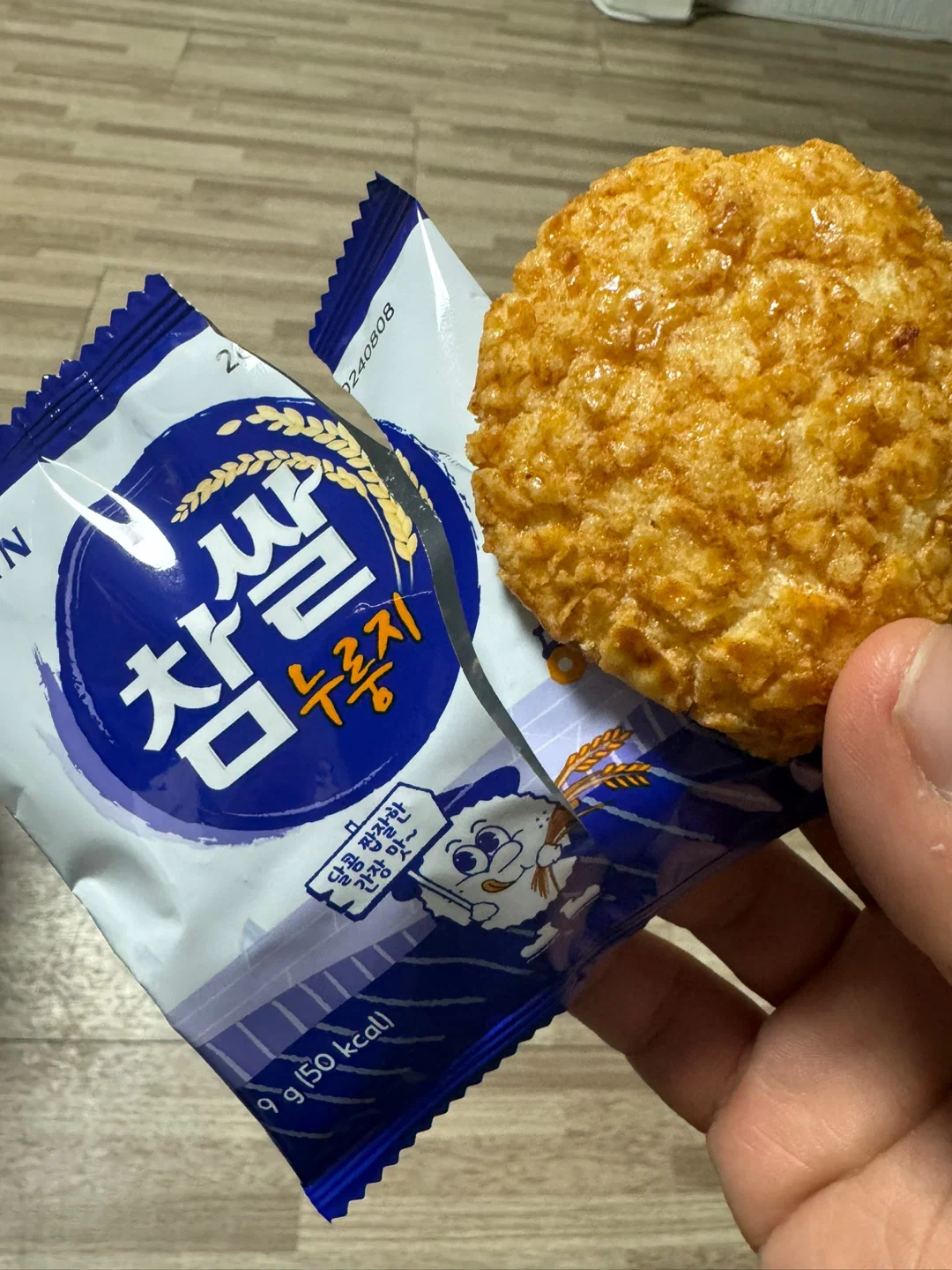 누룽지맛 450G 썸네일 2