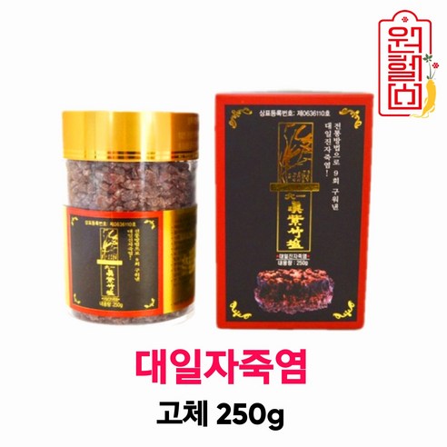 구소죽염 250G 썸네일 3
