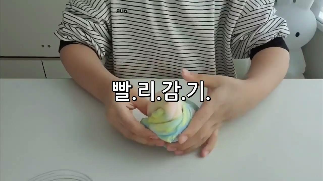 파스텔슬라임 썸네일 2