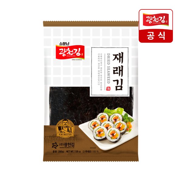 재래김상 200G 썸네일 2