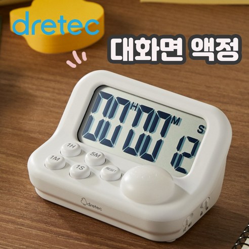 스탑워치/몽알몽알 썸네일 2