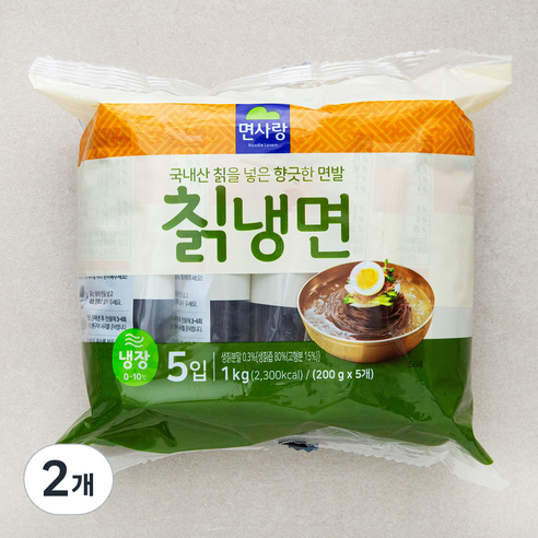맛나랑냉면 1KG 썸네일 2