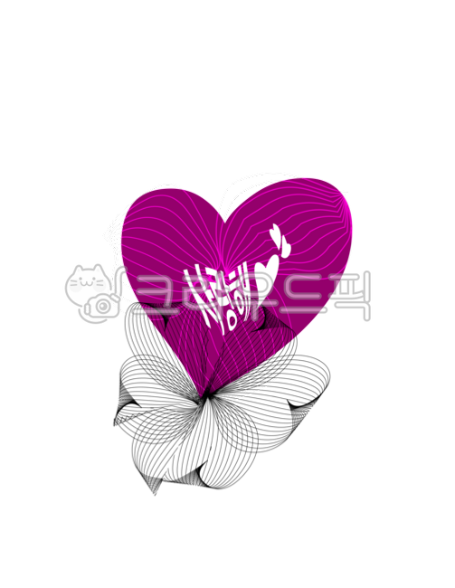 하트대왕편지지-사랑해 썸네일 3