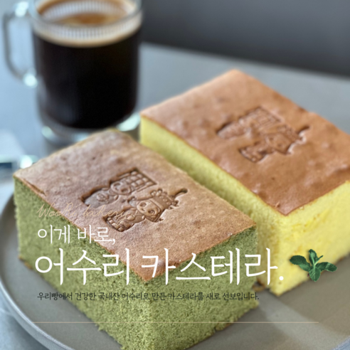 카스테라-선물용 GC 썸네일 2