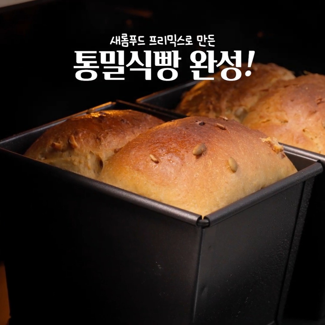 식소다 썸네일 2
