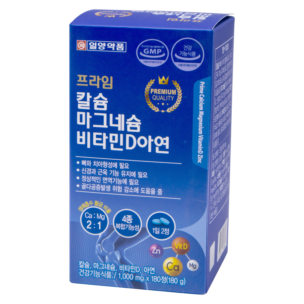 꾸러기철력비타 100ML 썸네일 2