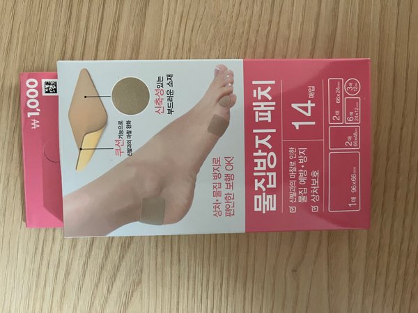 초등슬림쓰기10칸(CR) 썸네일 2