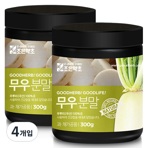 송송 장아찌 무우56.4% 300G 썸네일 3