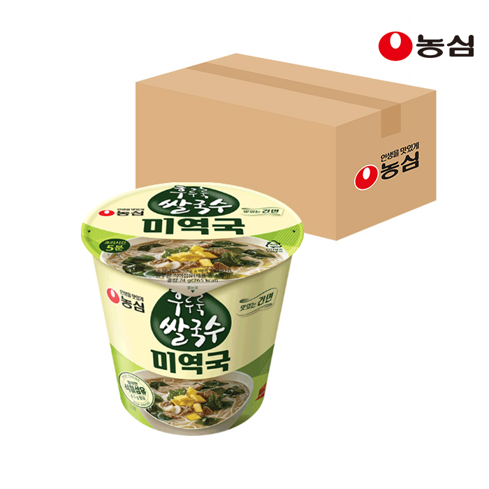 (주)농심 후루룩열무국수 썸네일 3