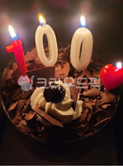 100일기념 학접기 썸네일 2