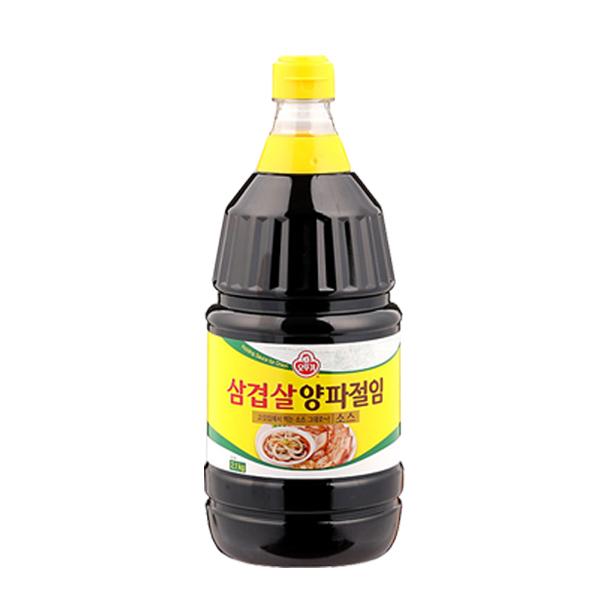 해미래 고추간장절임 1kg*6ea 썸네일 2