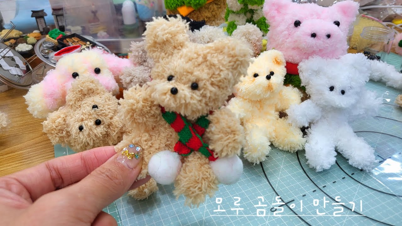 모루인형만들기 썸네일 2