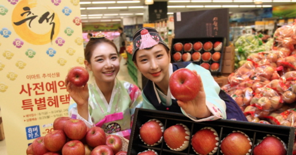 이마트 베스트 꿀사과배차 830g 썸네일 2