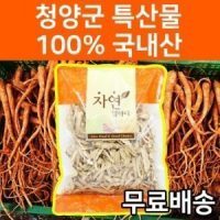 차전식품 G&F 도라지액기스 300G x 1EA 썸네일 3