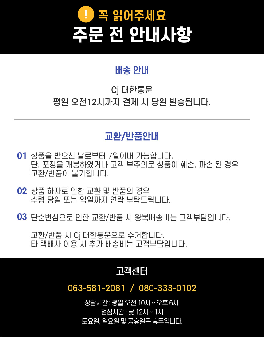 바이오 간장 360ml 썸네일 3