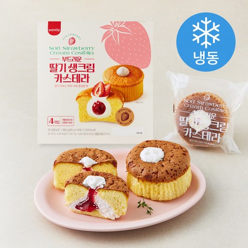 부드러운 카스테라 썸네일 2