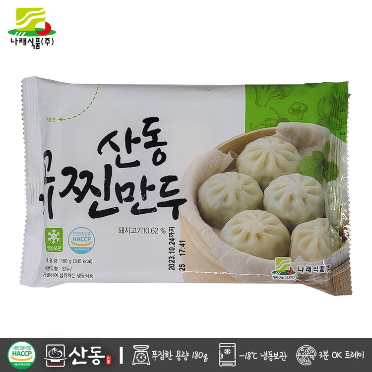 나래식품(주) 산동찐만두 180g 썸네일 2